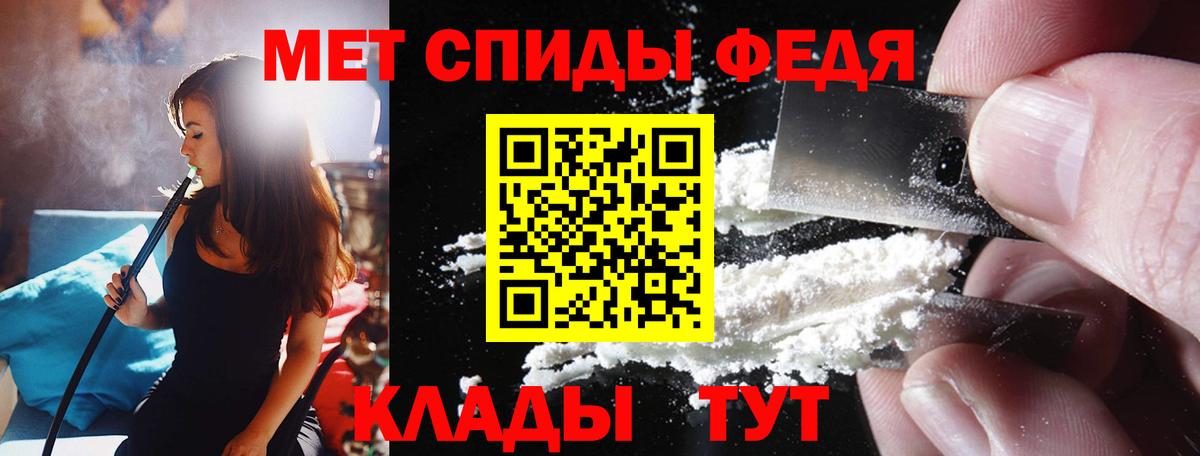 АМФЕТАМИН Premium Гагарин