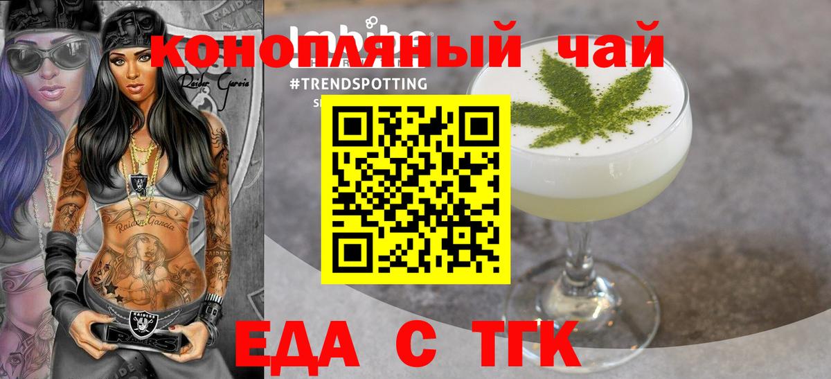 Canna-Cookies марихуана  Вход с VPN  Гагарин 