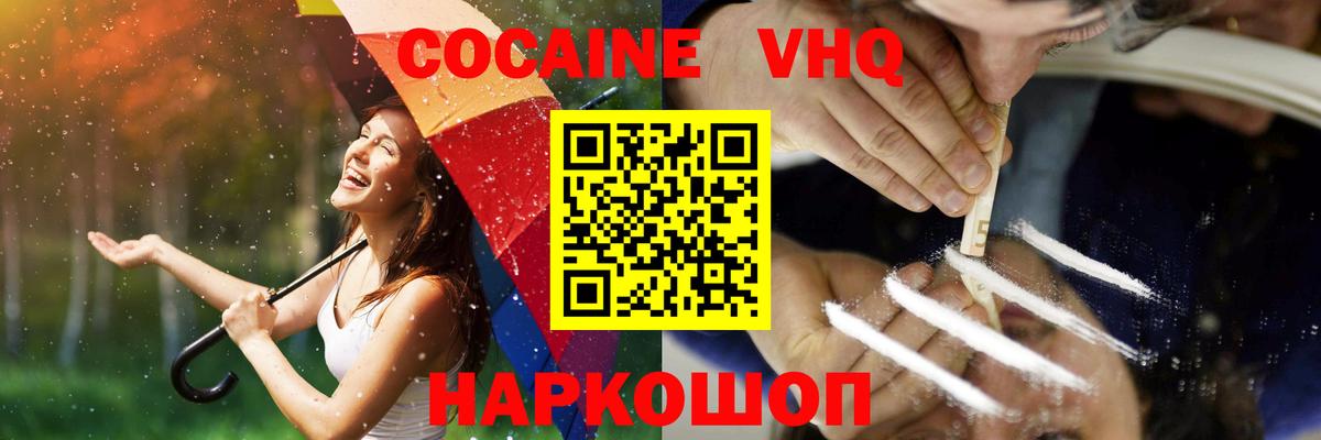 COCAIN 98% Гагарин