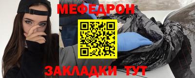 эйфоретик Владикавказ