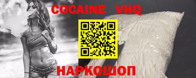 кокаин колумбия Владимир