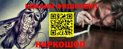 эйфоретик Владикавказ