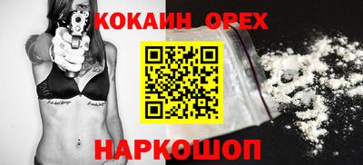 кокаин колумбия Владимир
