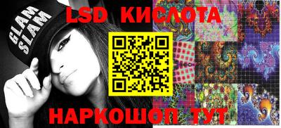 эйфоретик Владикавказ