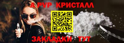 эйфоретик Владикавказ