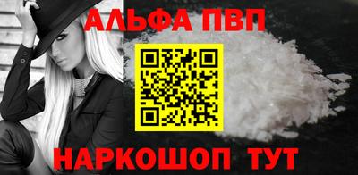 эйфоретик Владикавказ