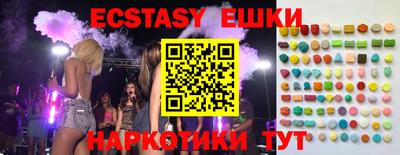 эйфоретик Владикавказ