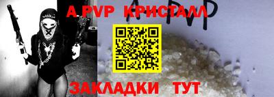 эйфоретик Владикавказ