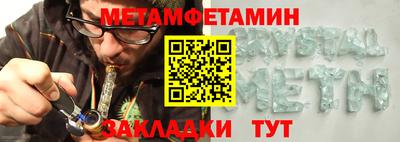 эйфоретик Владикавказ