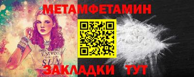 эйфоретик Владикавказ