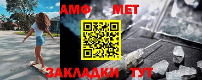 эйфоретик Владикавказ
