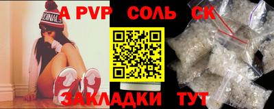 эйфоретик Владикавказ