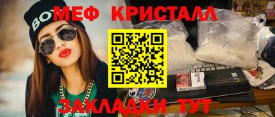 эйфоретик Владикавказ