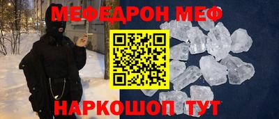 эйфоретик Владикавказ