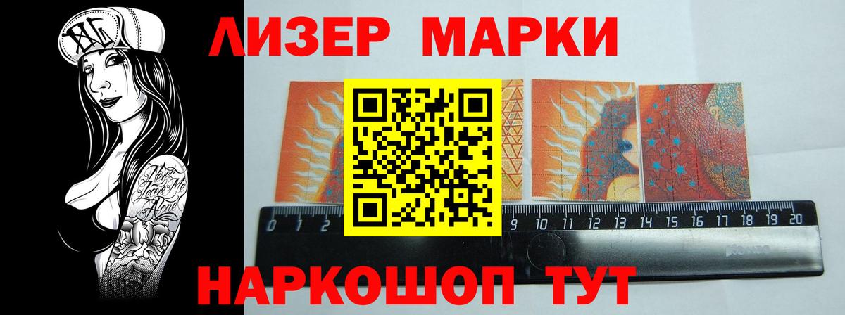 Лсд 25 экстази кислота Гагарин