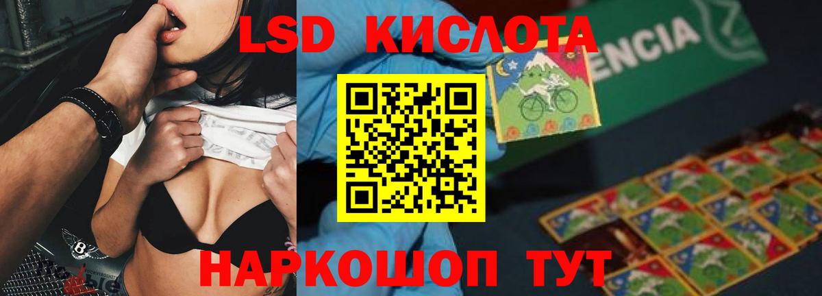 Гагарин  ЛСД экстази  Лсд 25 экстази кислота  Вход с VPN  Лсд 25 экстази кислота 