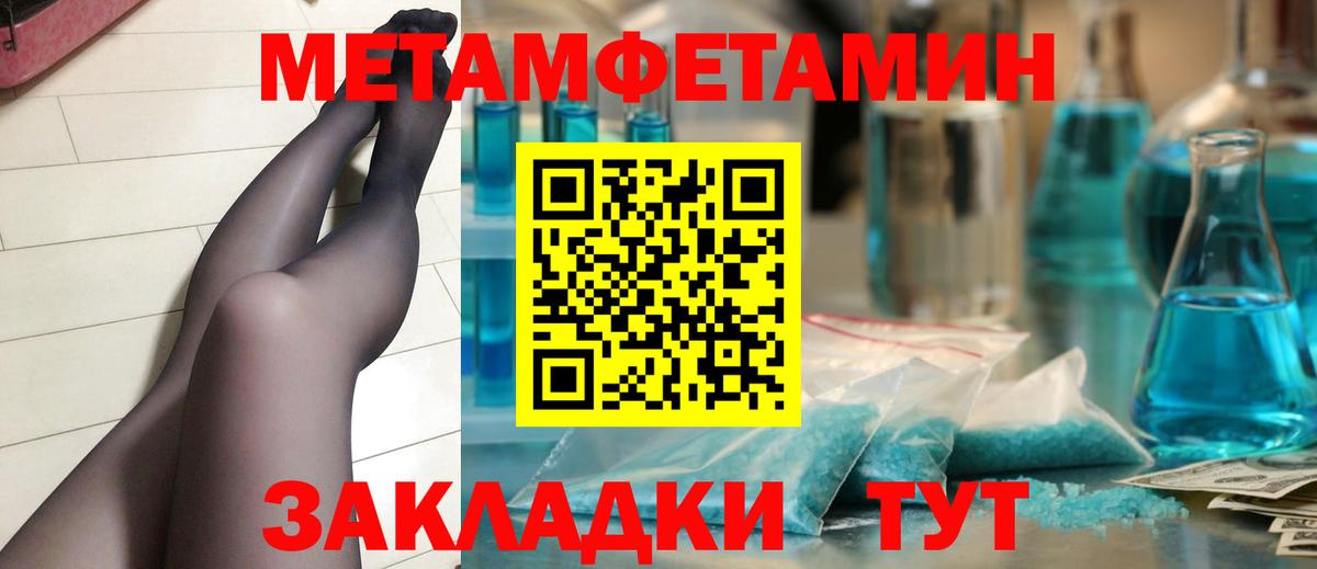Гагарин  Метамфетамин витя  Метамфетамин витя  Вход с VPN 
