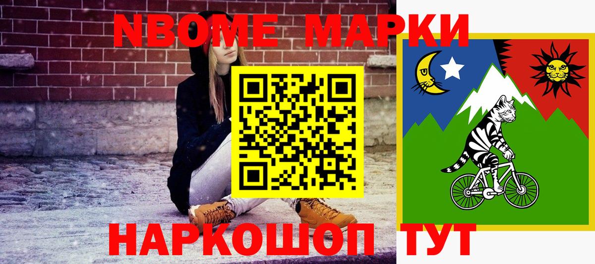 Гагарин  Марки NBOMe  Вход с VPN  Марки N-bome 1,5мг 