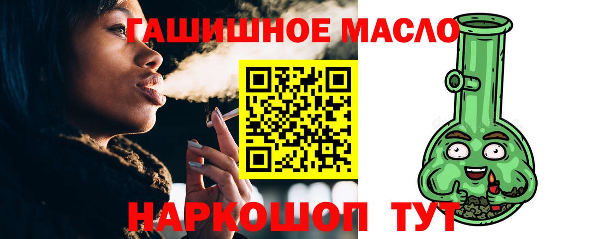 ТГК жижа Гагарин