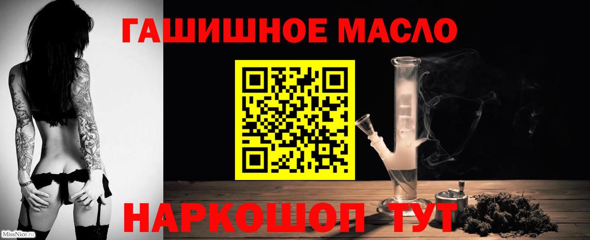 Гагарин  Дистиллят ТГК Wax  Вход с VPN 
