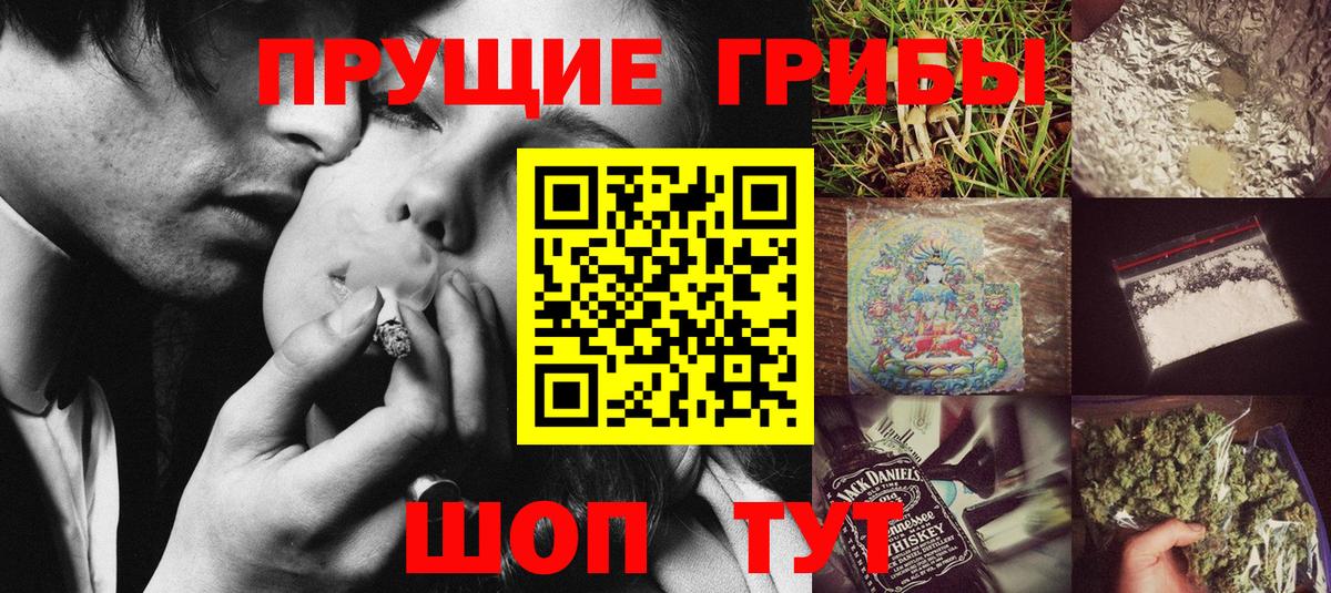 Галлюциногенные грибы MAGIC MUSHROOMS Гагарин