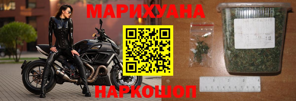 Бошки марихуана THC 21%  Бошки марихуана OG Kush  Бошки марихуана SATIVA & INDICA  Вход с VPN  Марихуана марихуана  Гагарин 